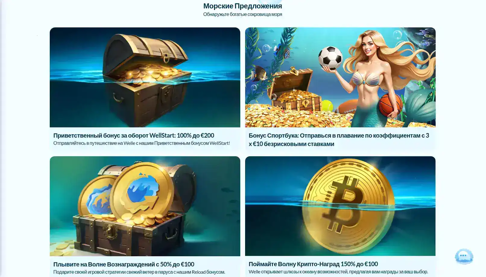 Игровые автоматы в казино Вулкан Гранд